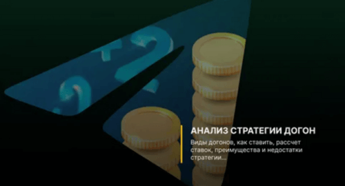 Ошибки начинающих игроков