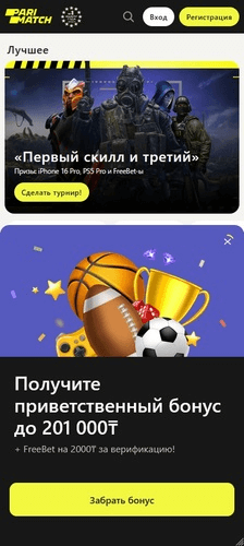 Платформа Parimatch Casino