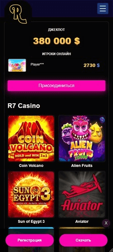 Игровой сайт R7 Casino