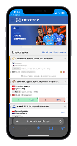 Букмекерская контора на новокосино Букмекерская контора на новокосино список букмекерских контор в алматы